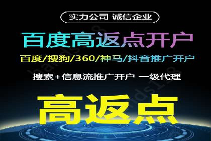 企业SEM运营托管成功案例分享