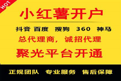 汽车展会的SEM外包广告投放与效果分析